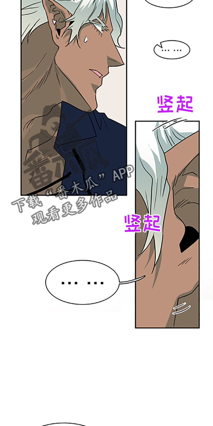 第264话16
