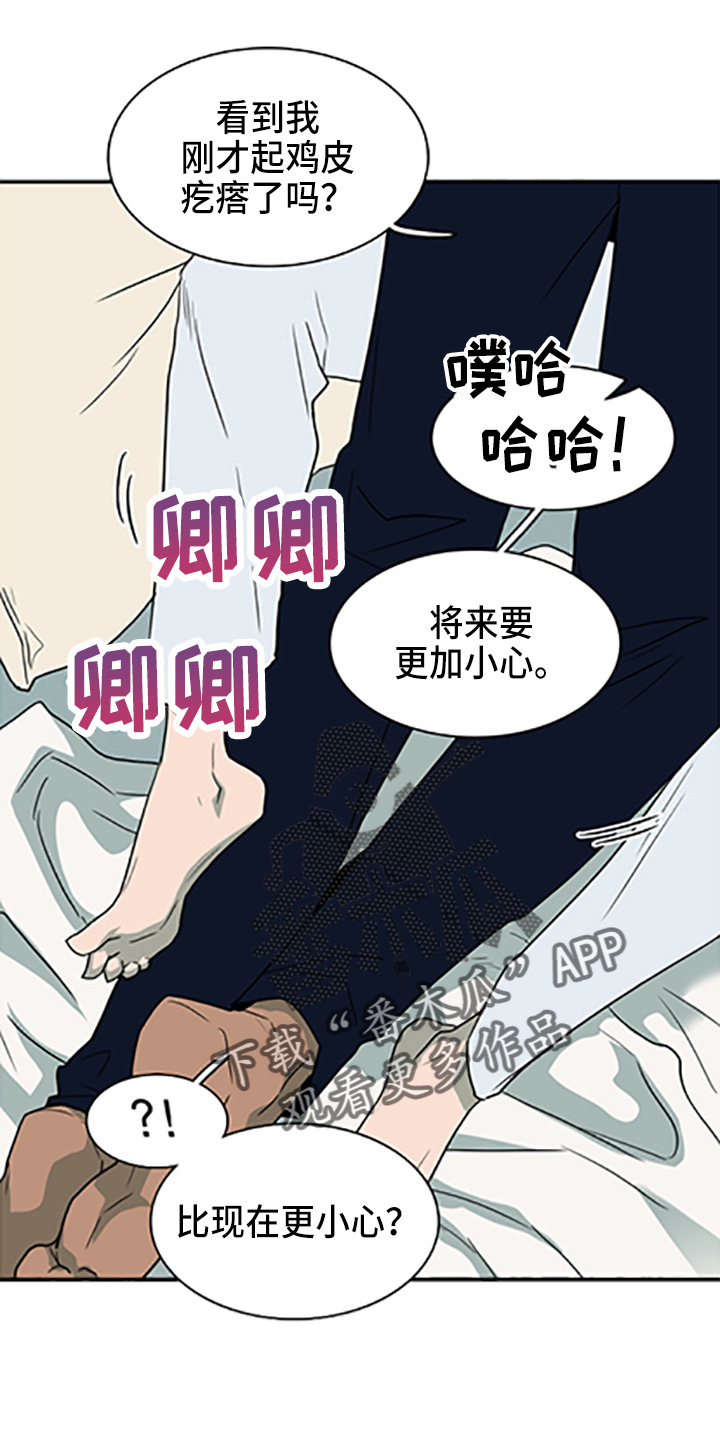 第264话18