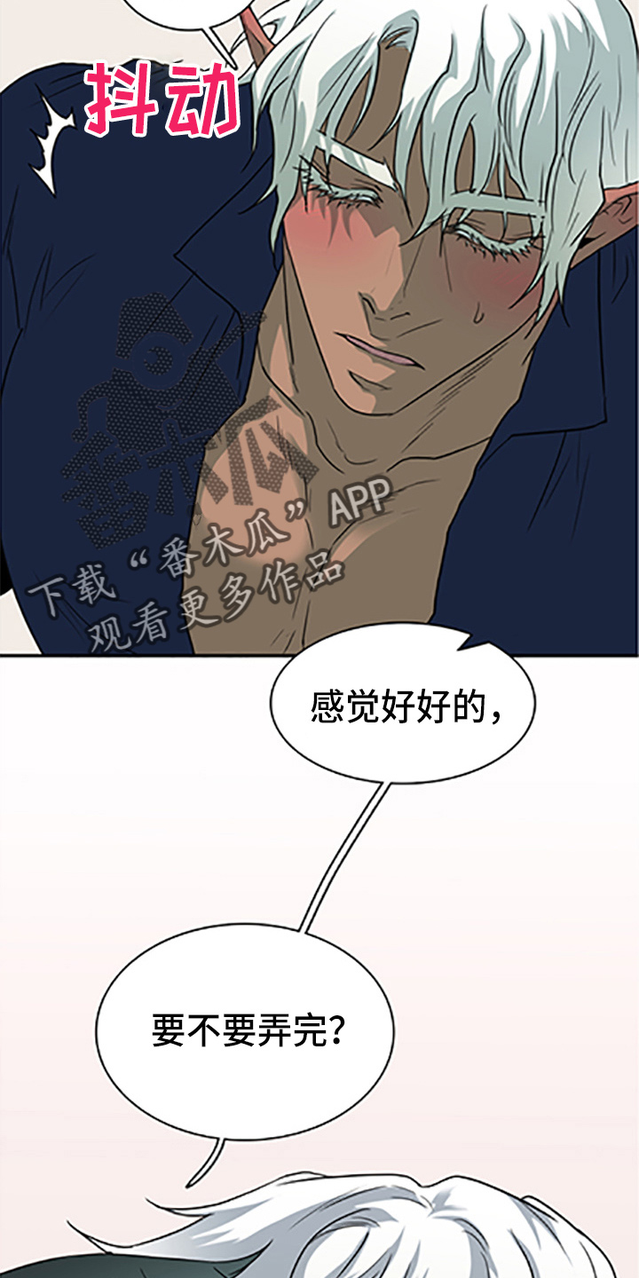 第264话22