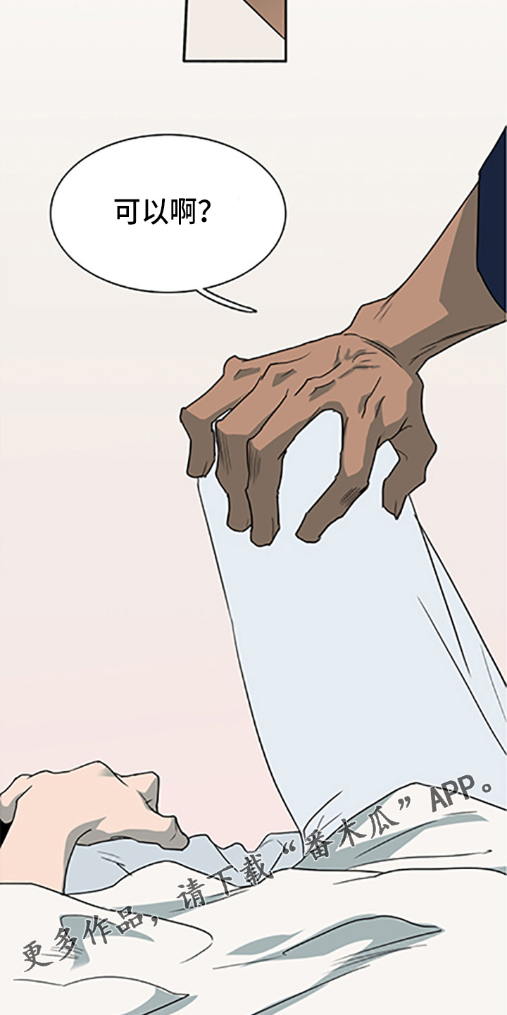 第264话25