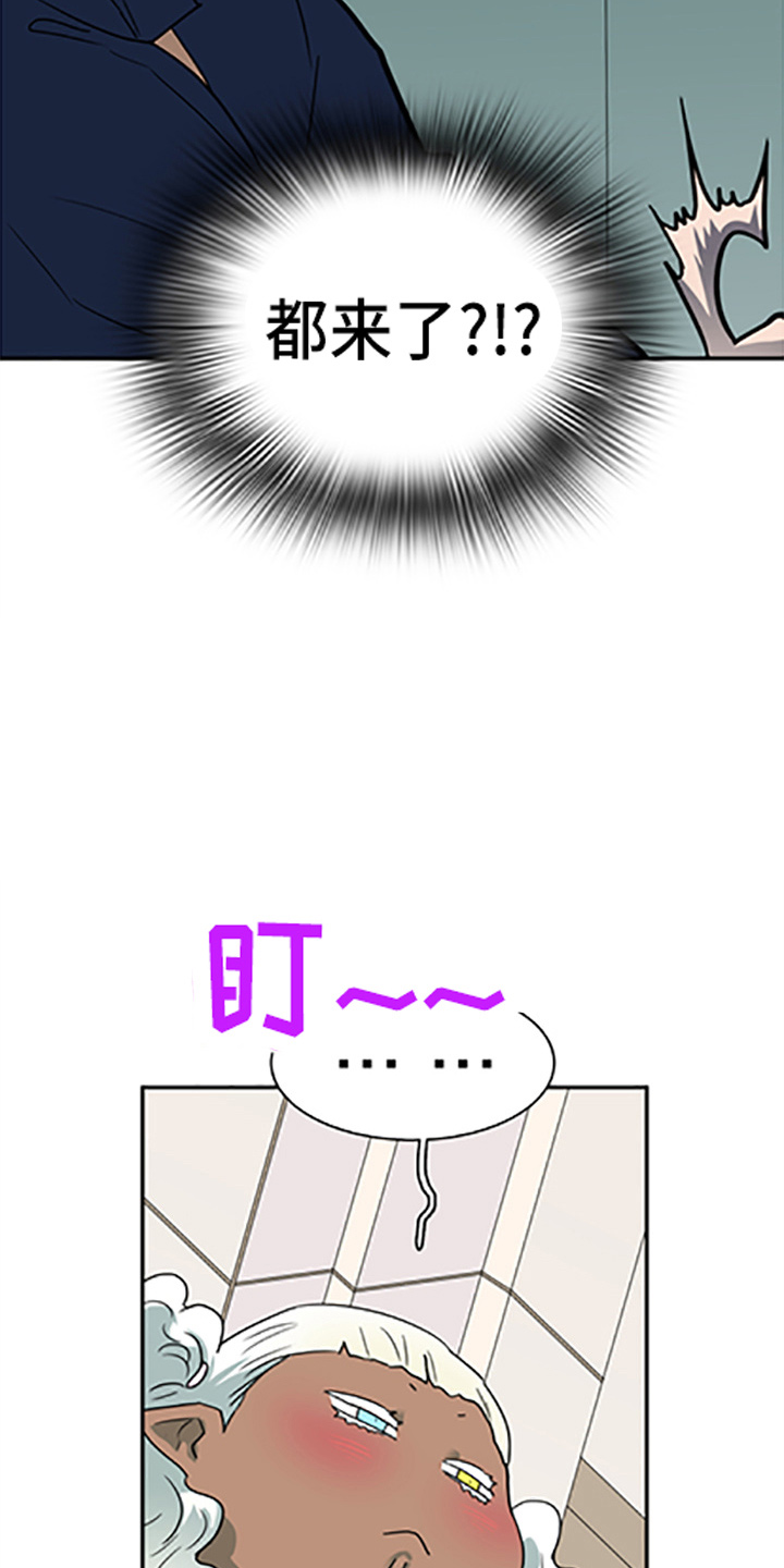 第264话3