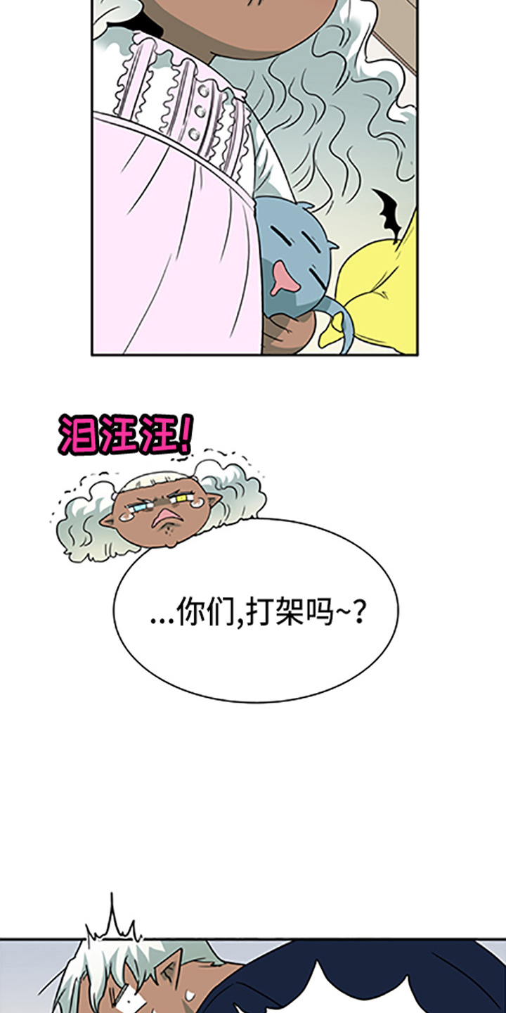 第264话4