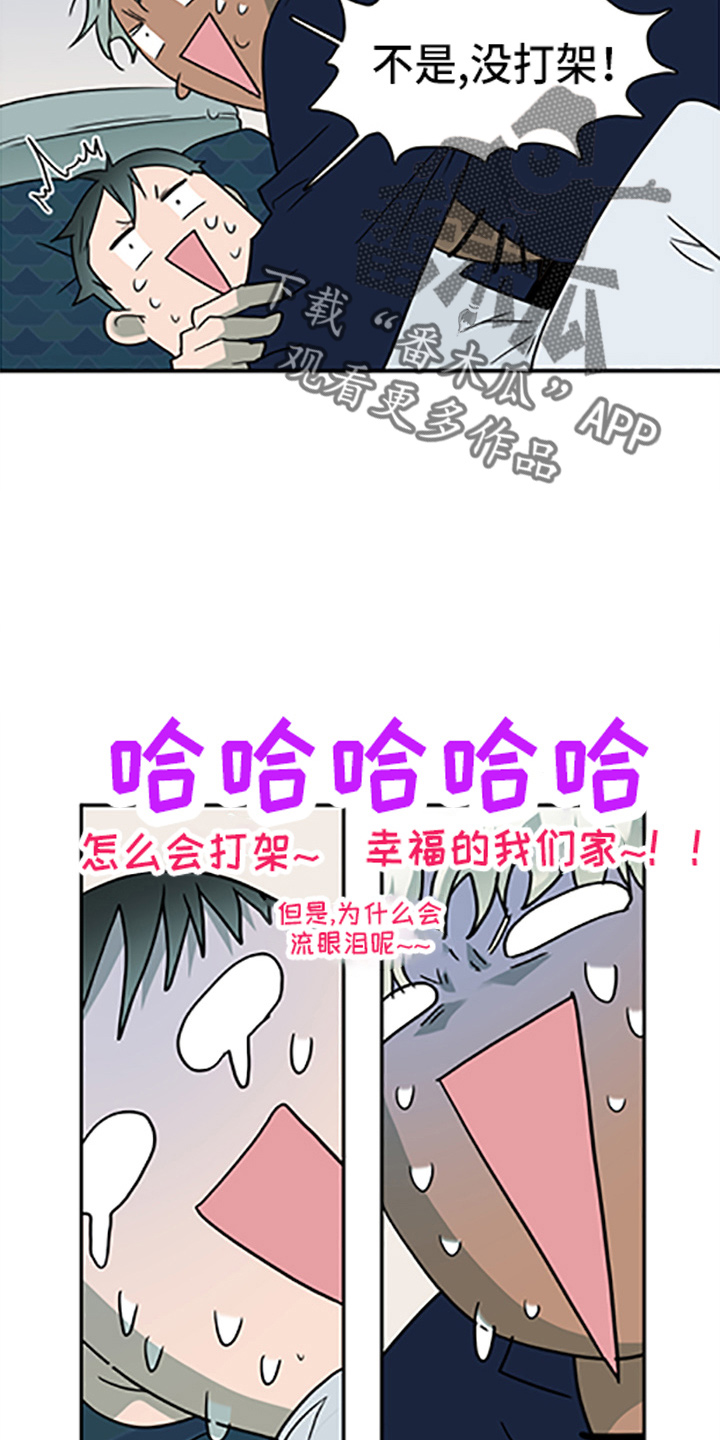 第264话5