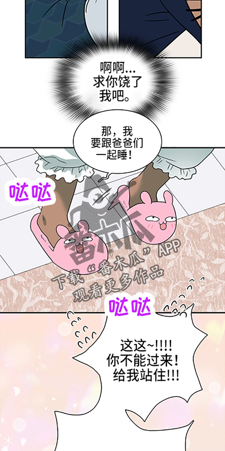 第264话6