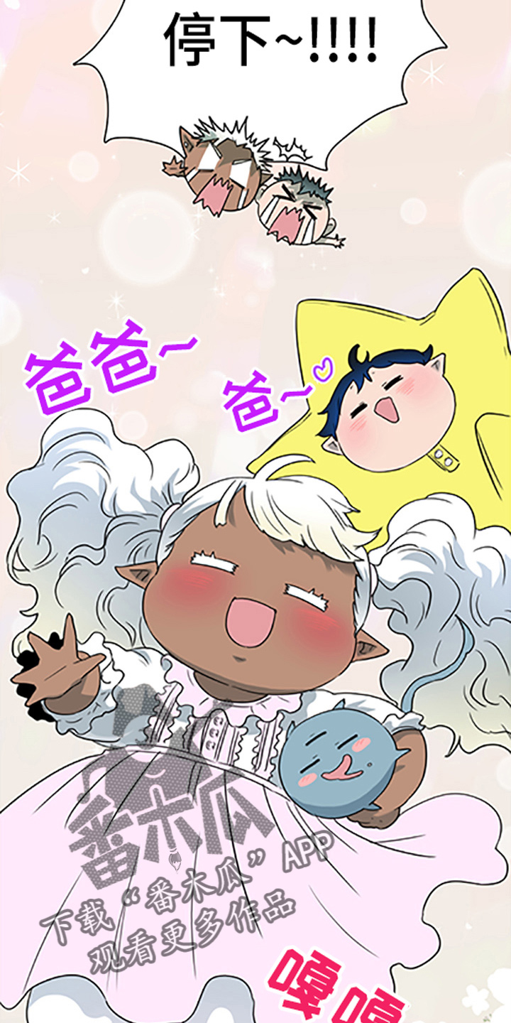 第264话7