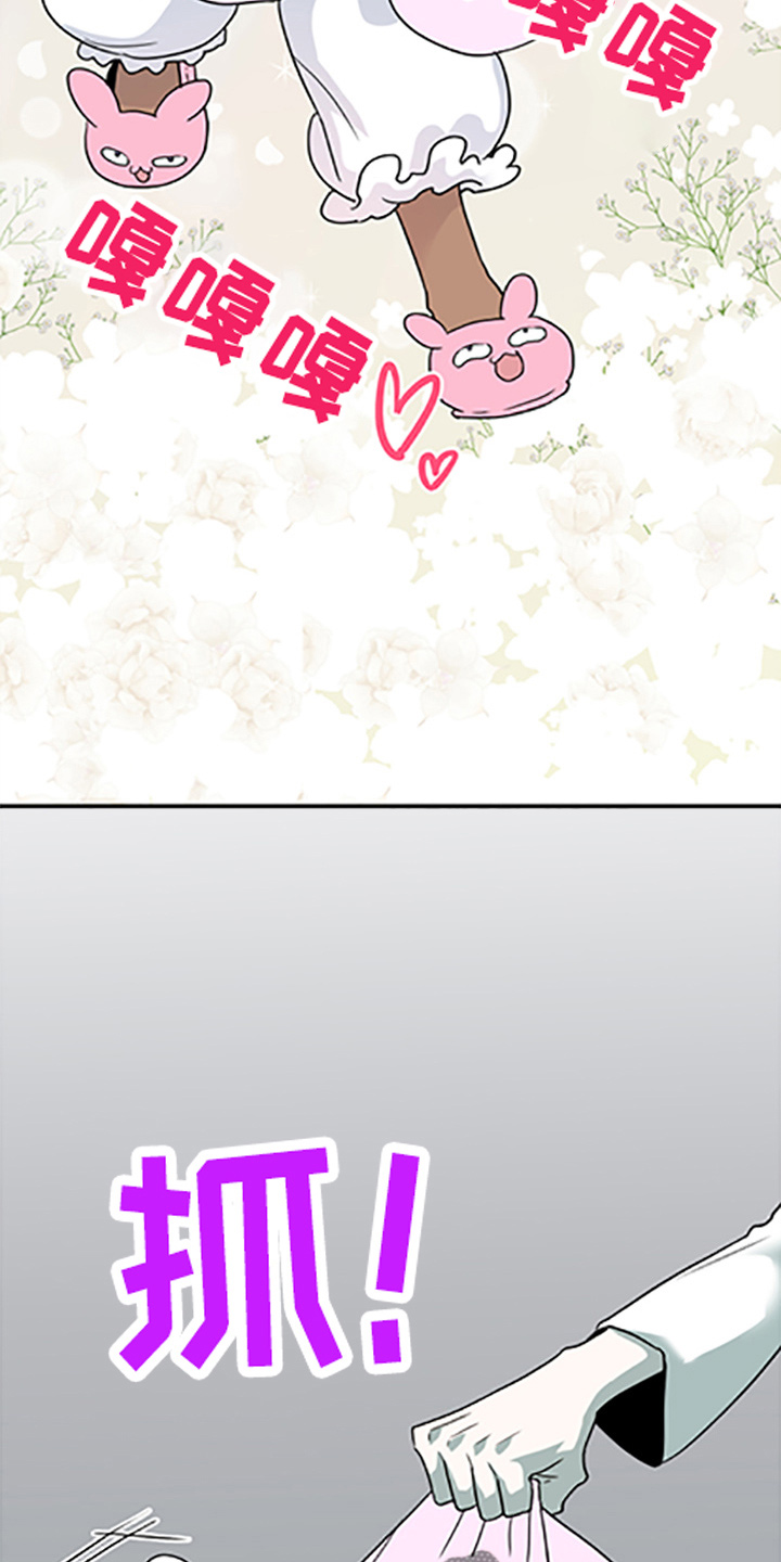 第264话8