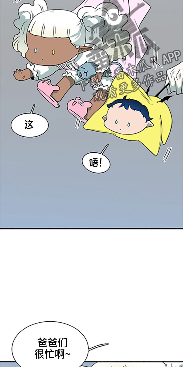 第264话9