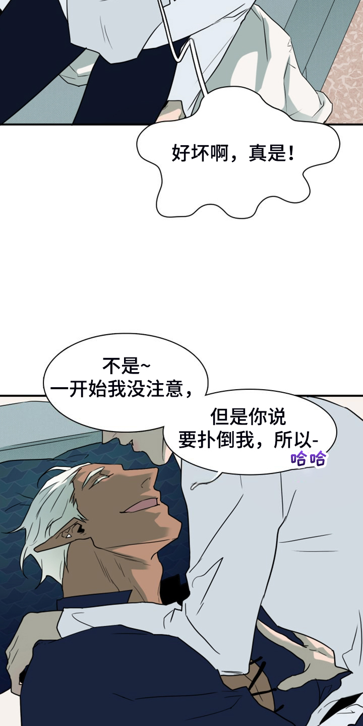 第263话21