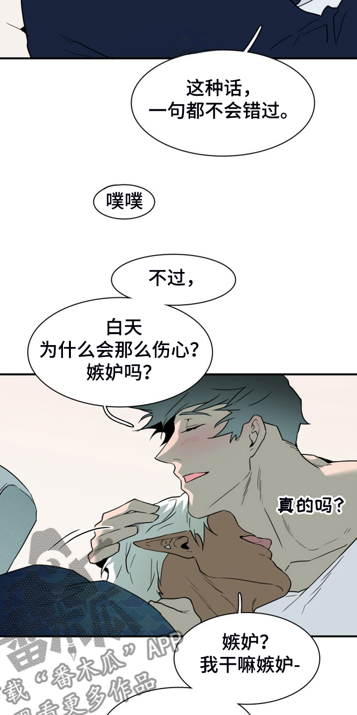 第263话22
