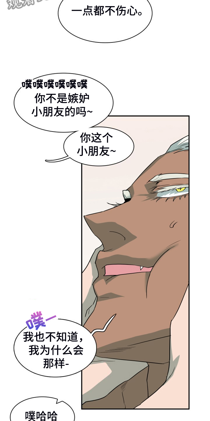 第263话23