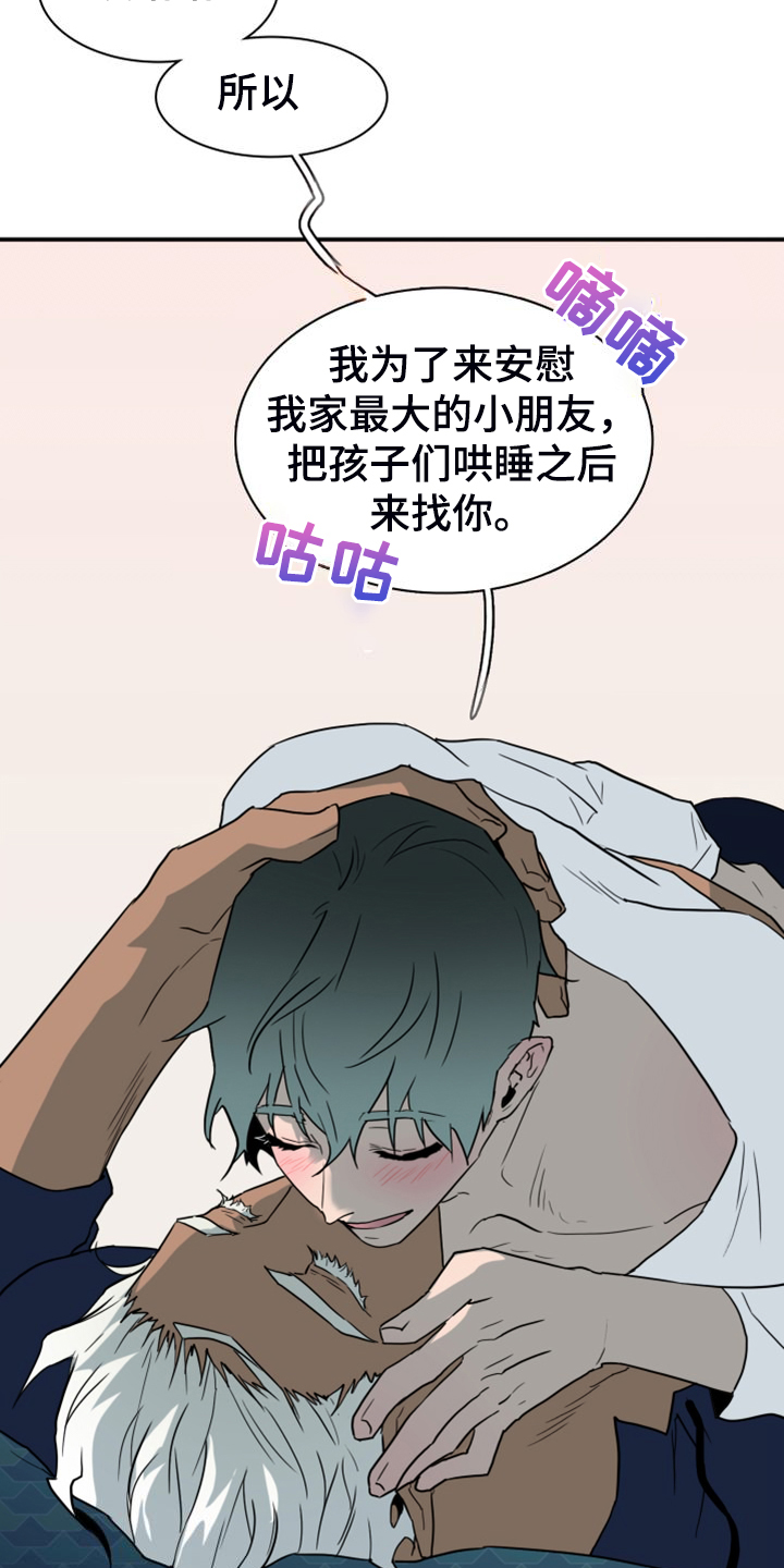 第263话24