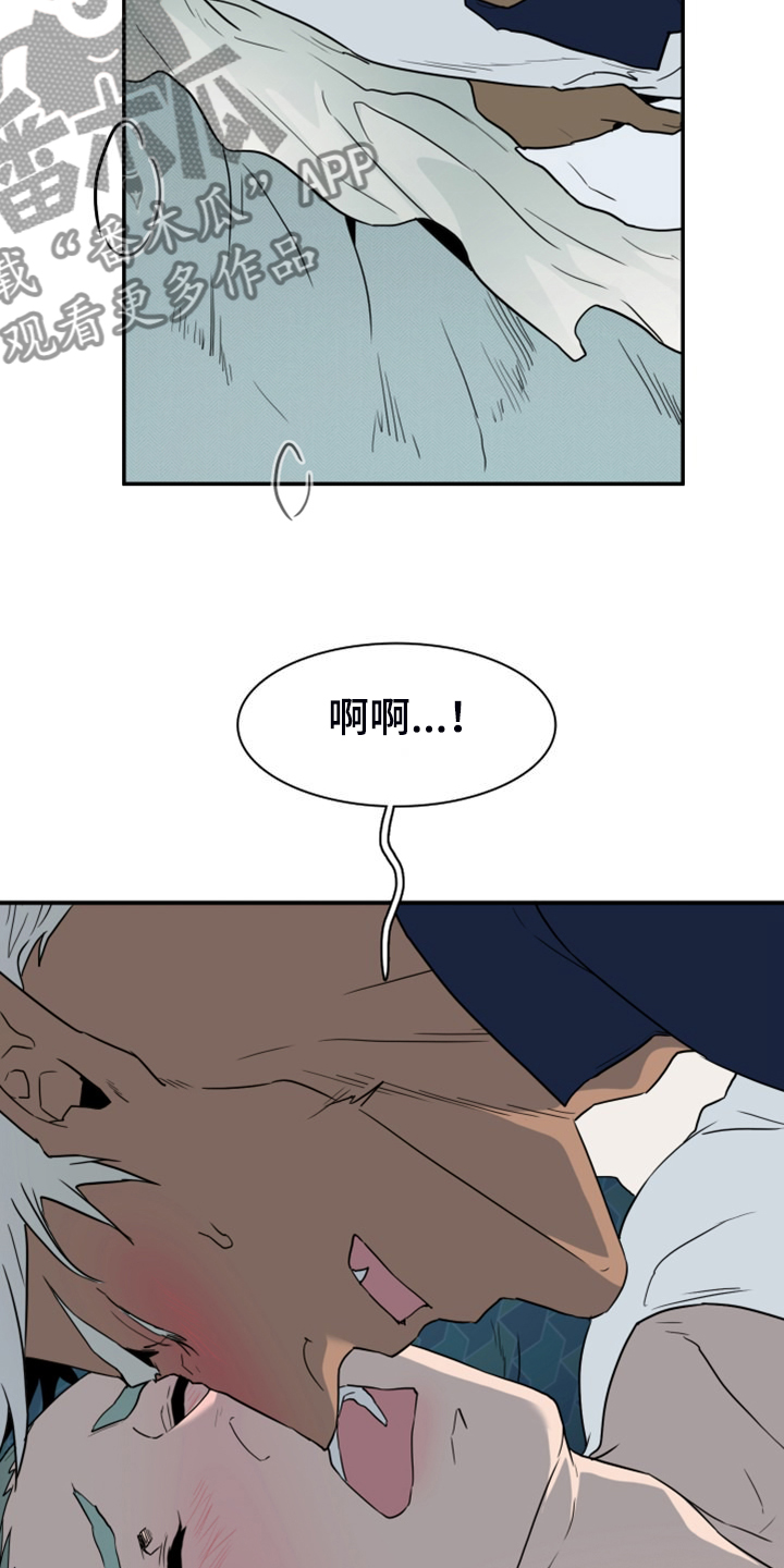 第263话28