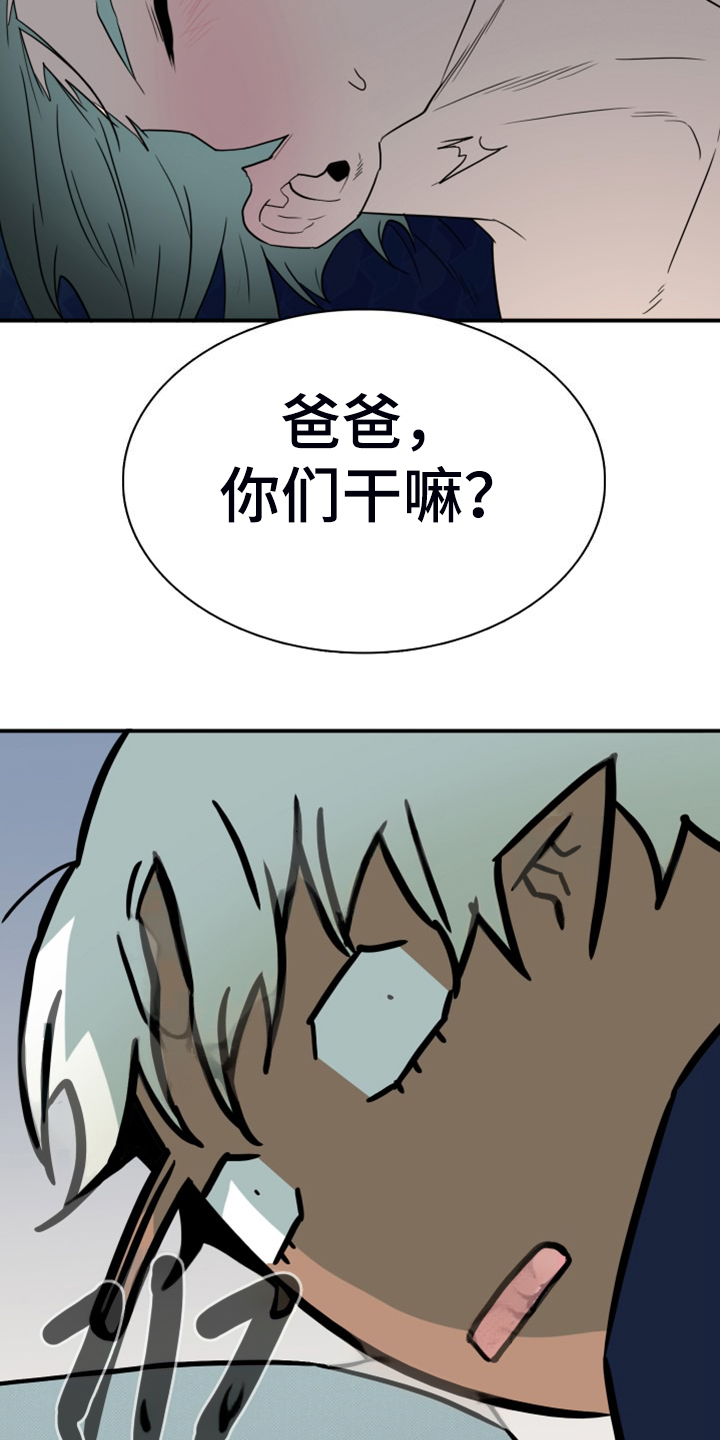第263话29