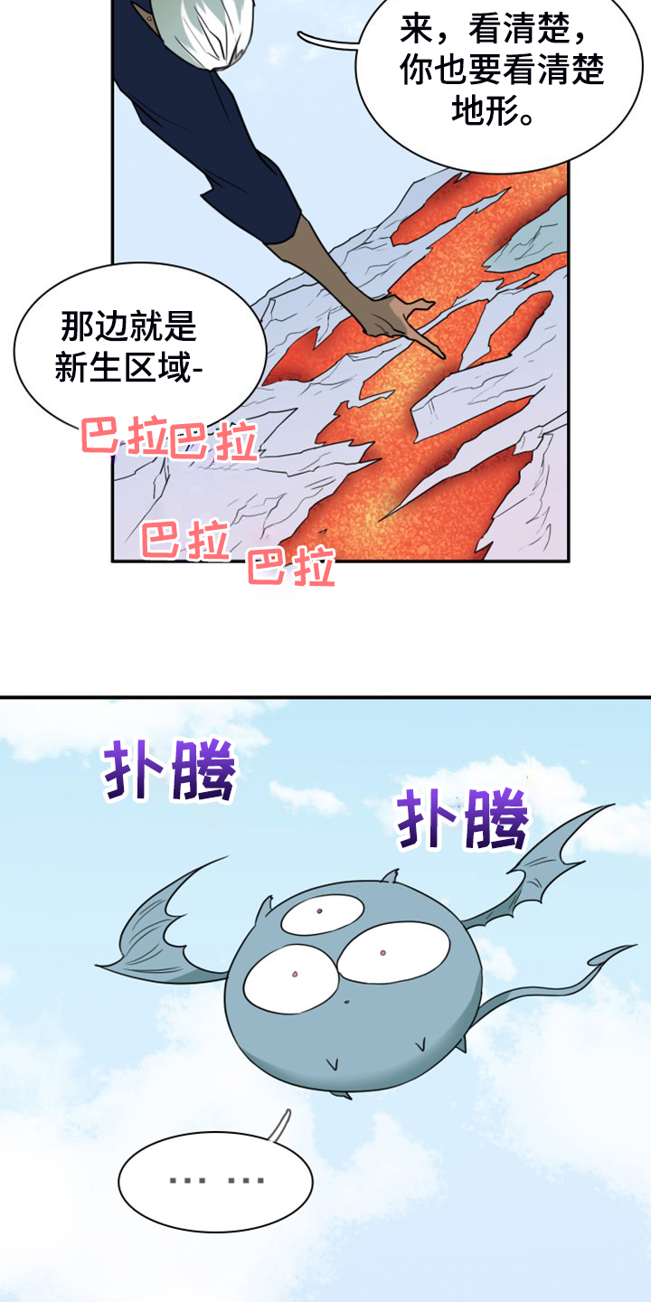 第263话3