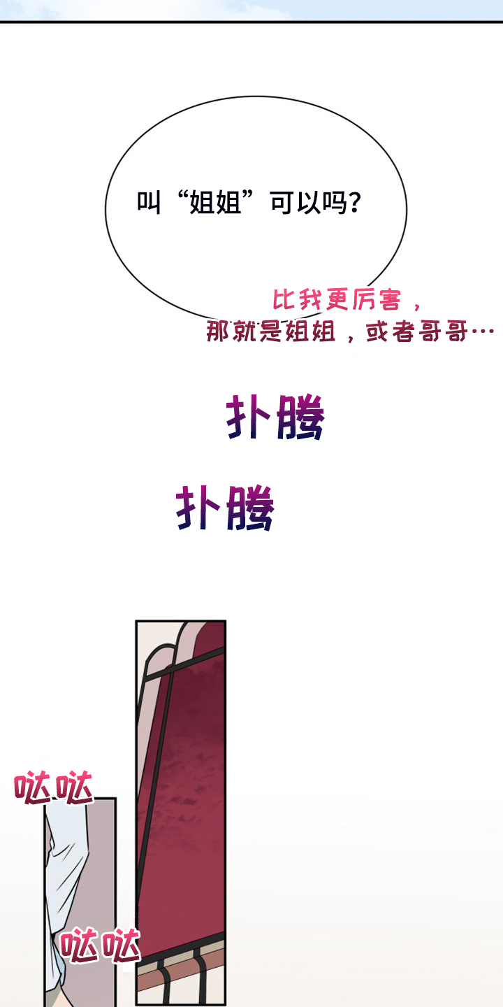 第263话4