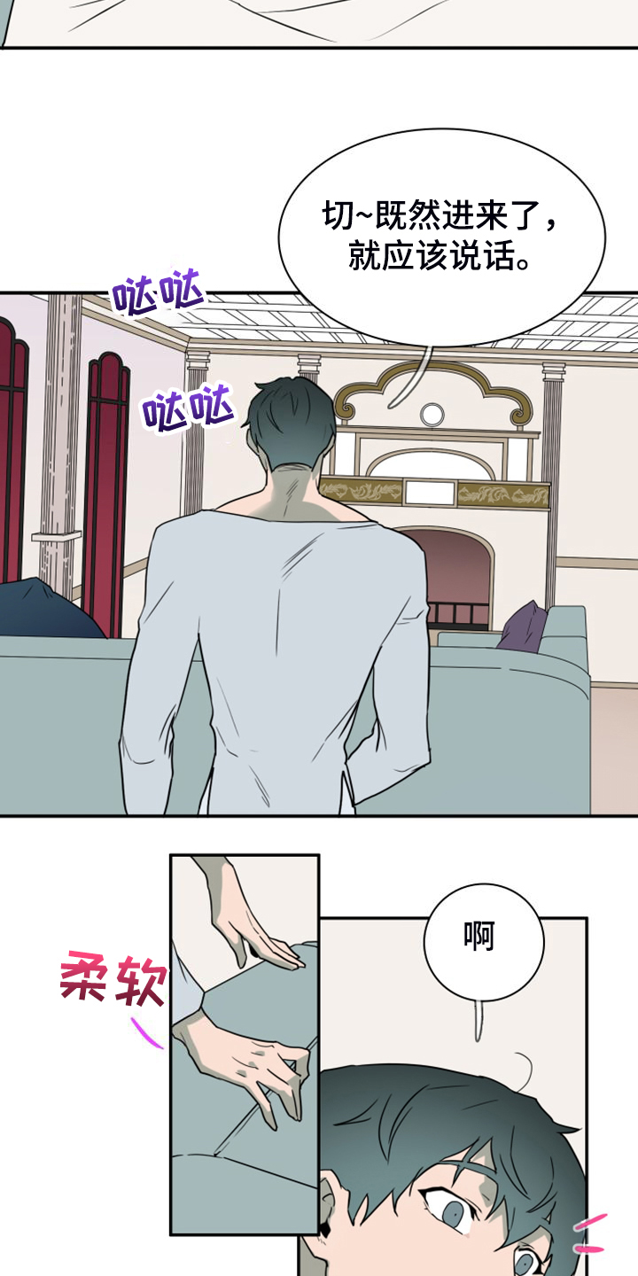 第263话6