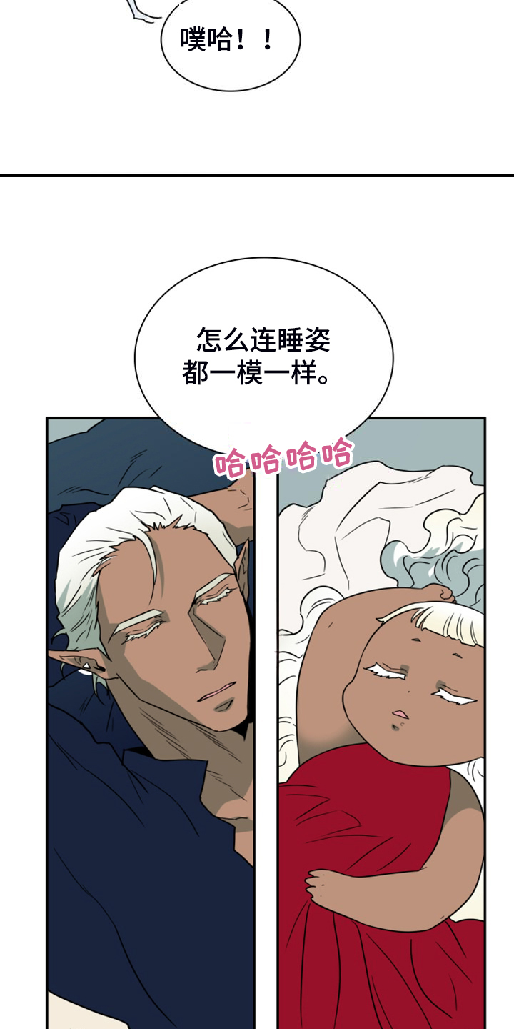 第263话8