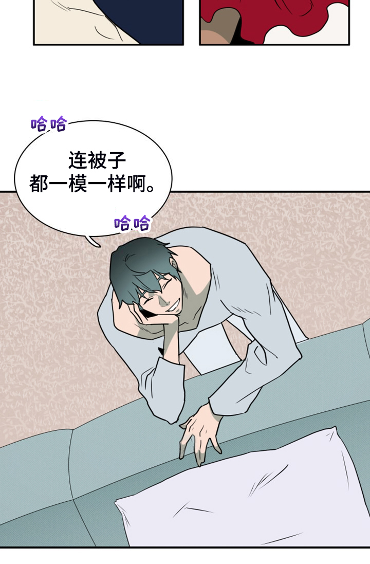 第263话9