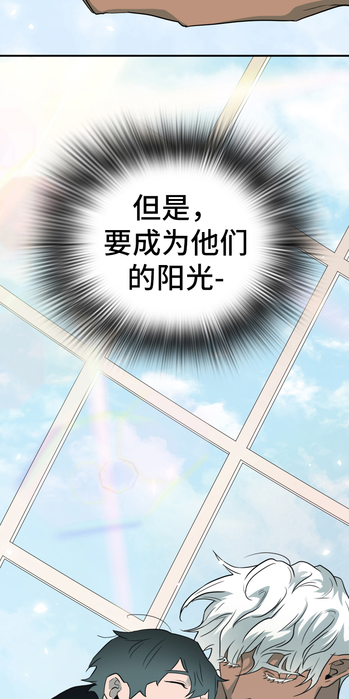 第261话10