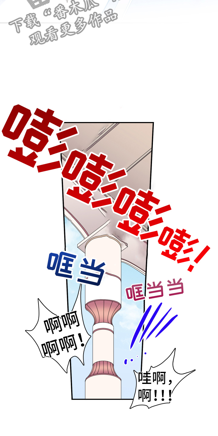 第261话12