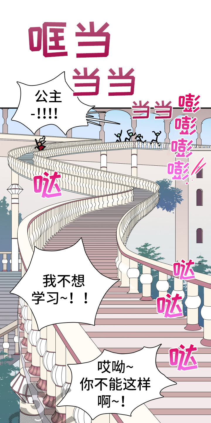 第261话14