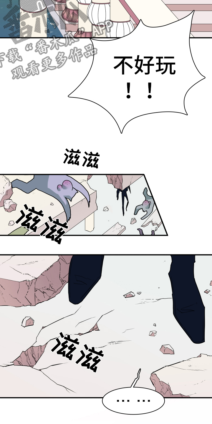 第261话15