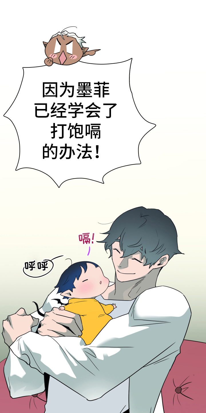 第261话21