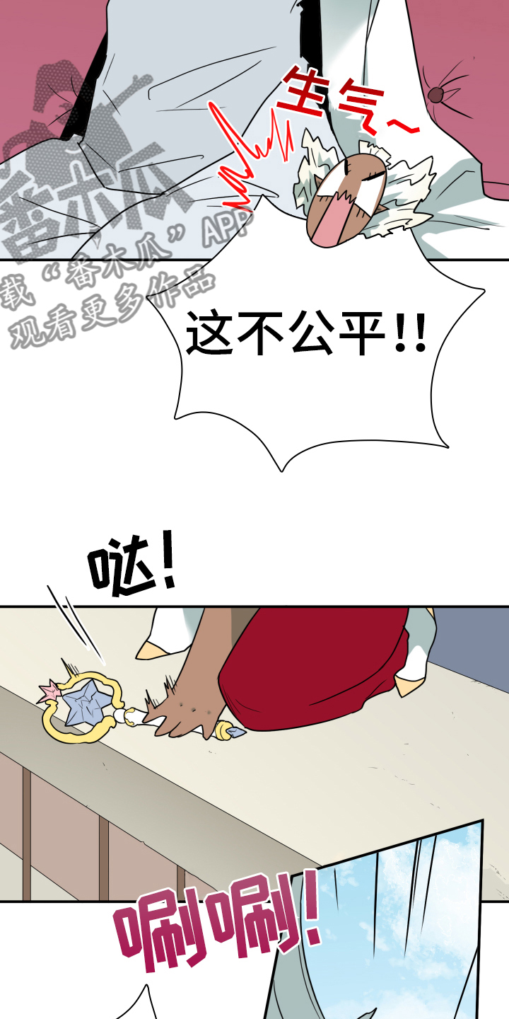 第261话22