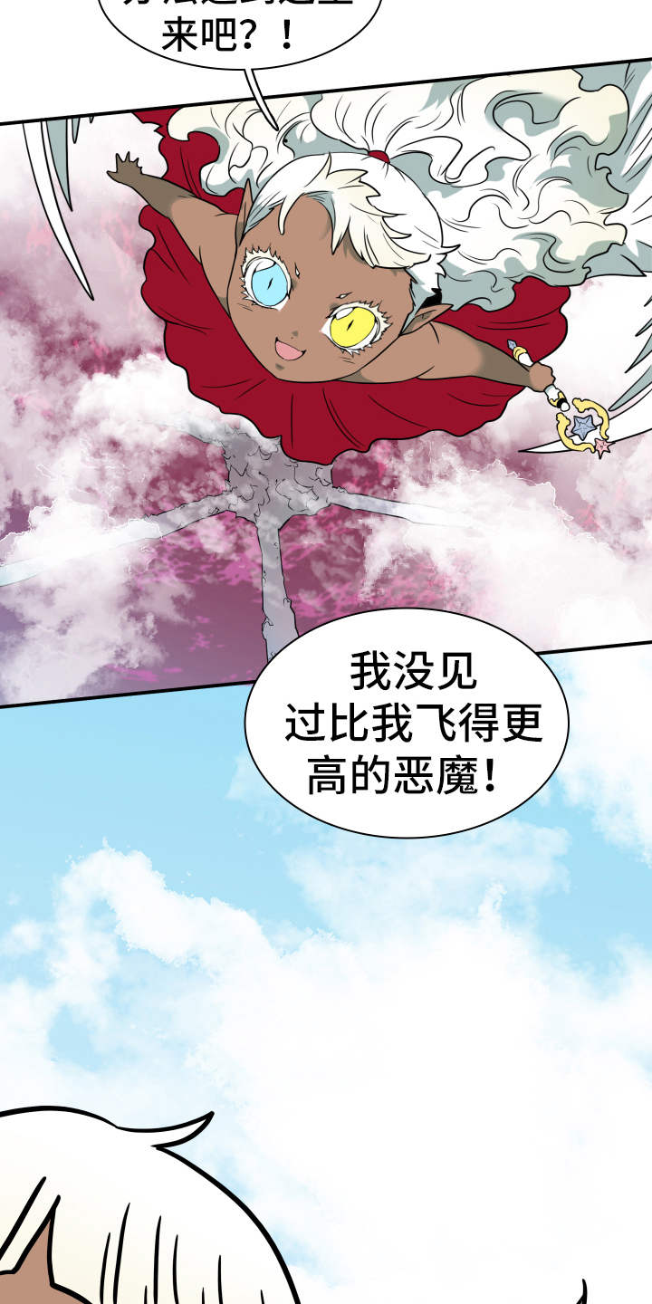 第261话26