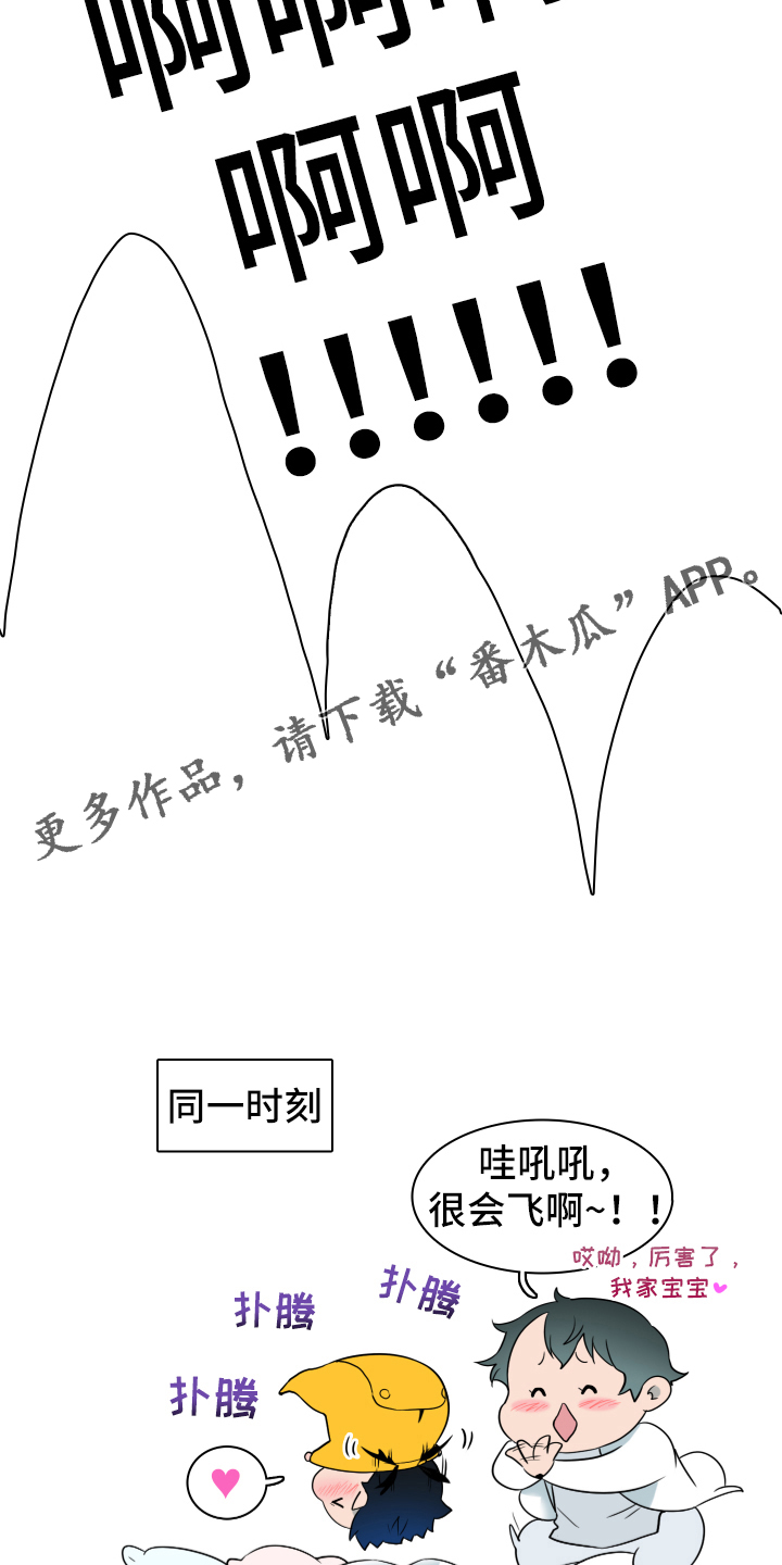 第261话29