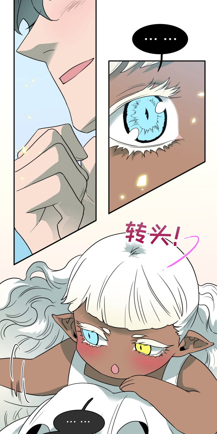 第261话5