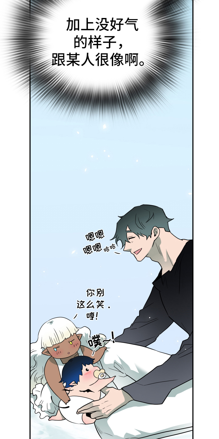 第261话7