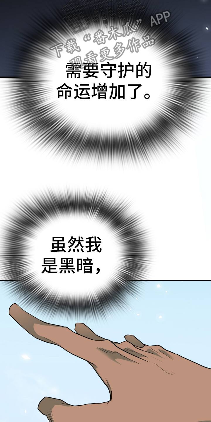 第261话9