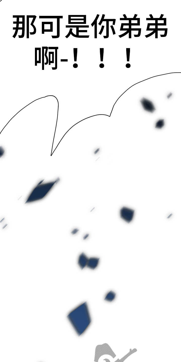 第260话11