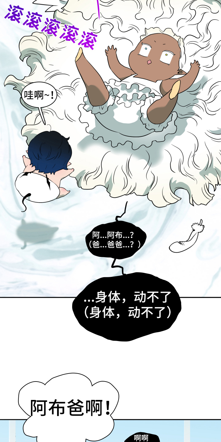 第260话13