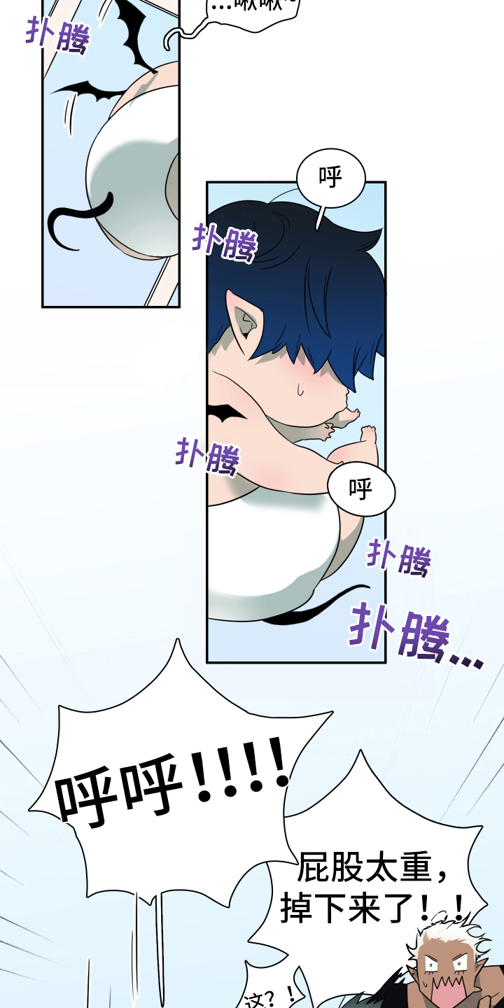 第260话15