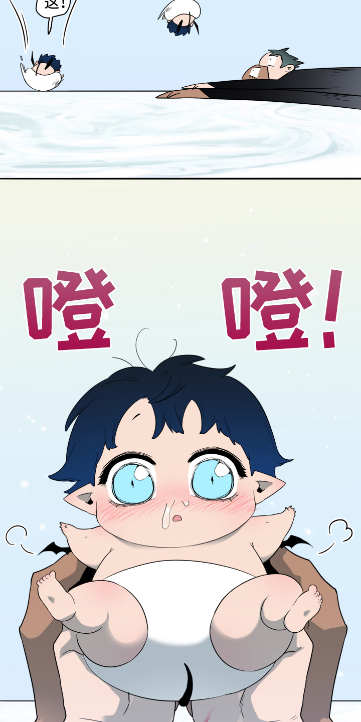第260话17