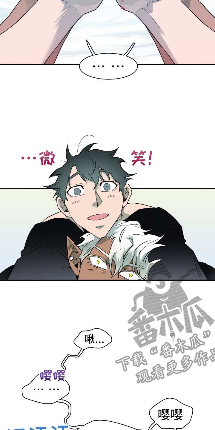 第260话18
