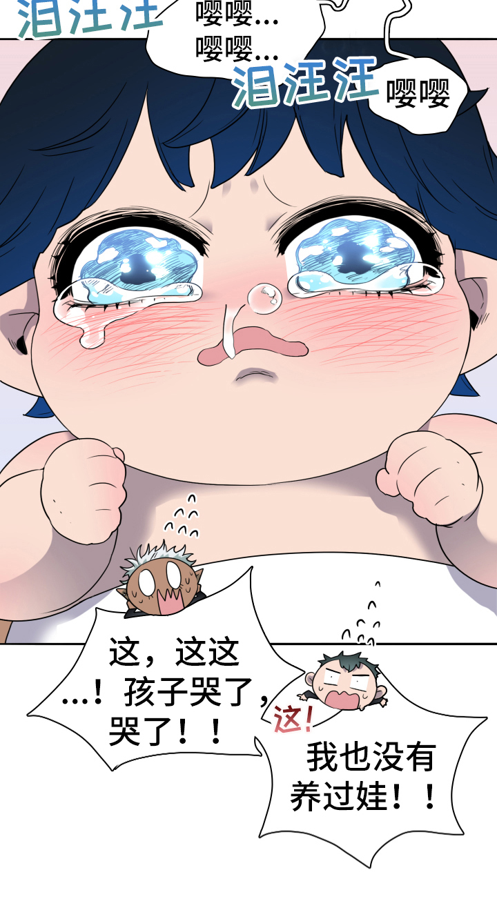 第260话19