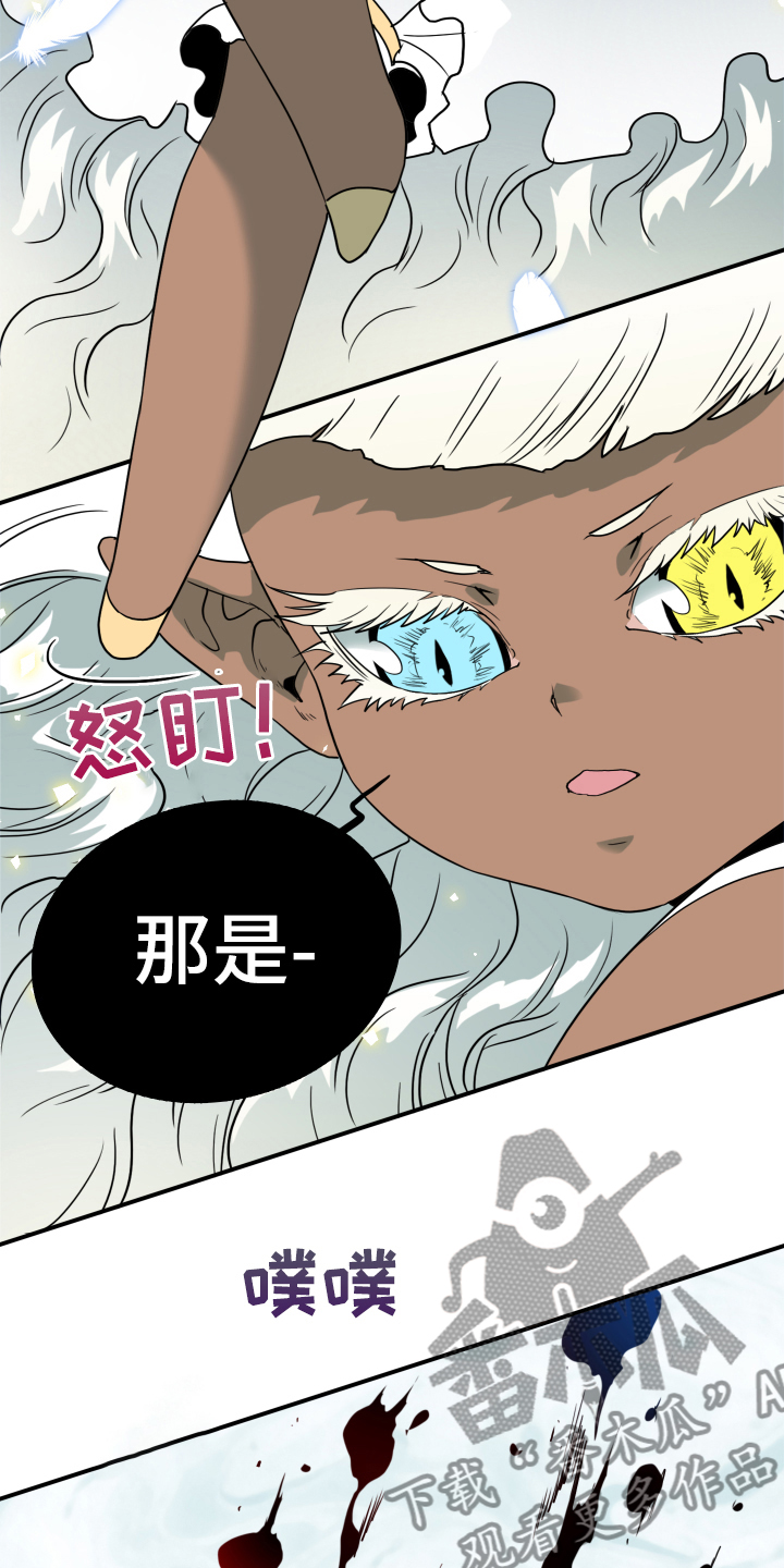 第260话2