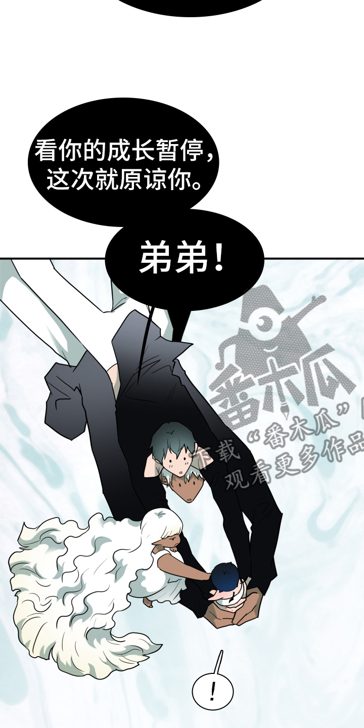 第260话21