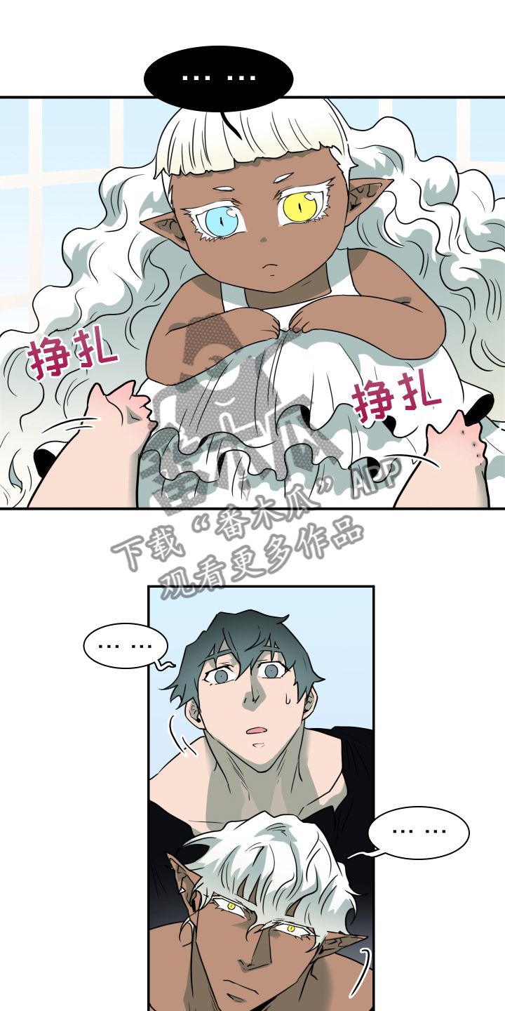 第260话23