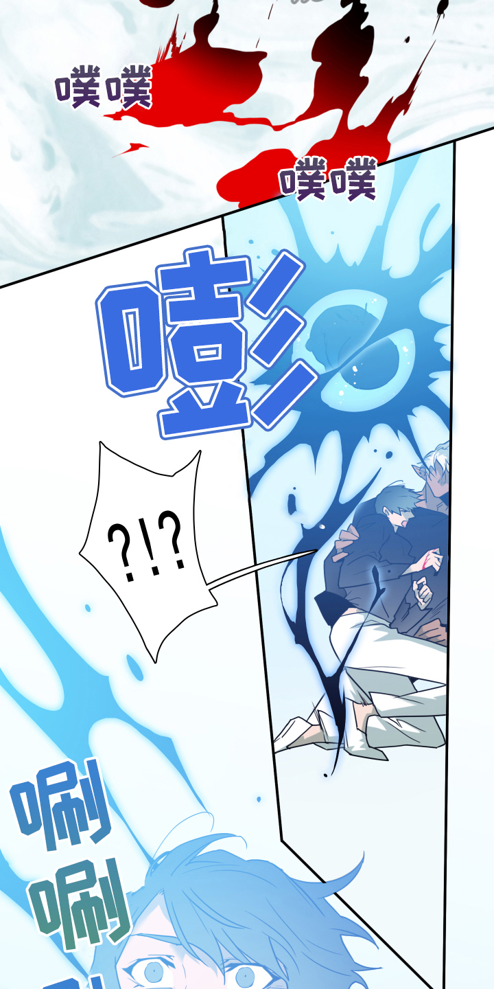 第260话3