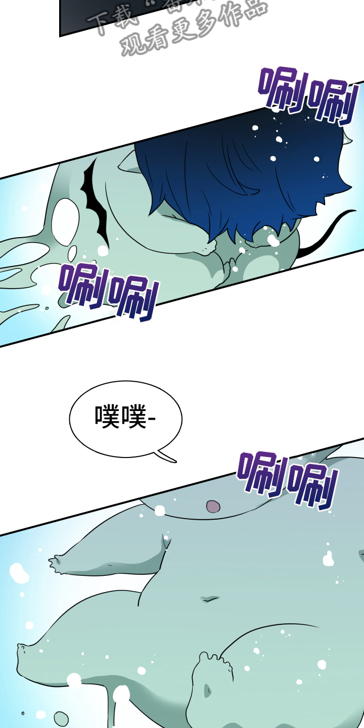 第260话6