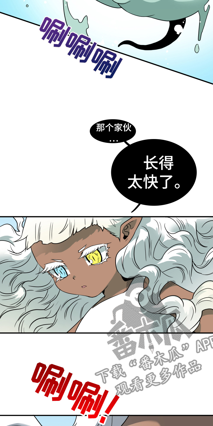 第260话7