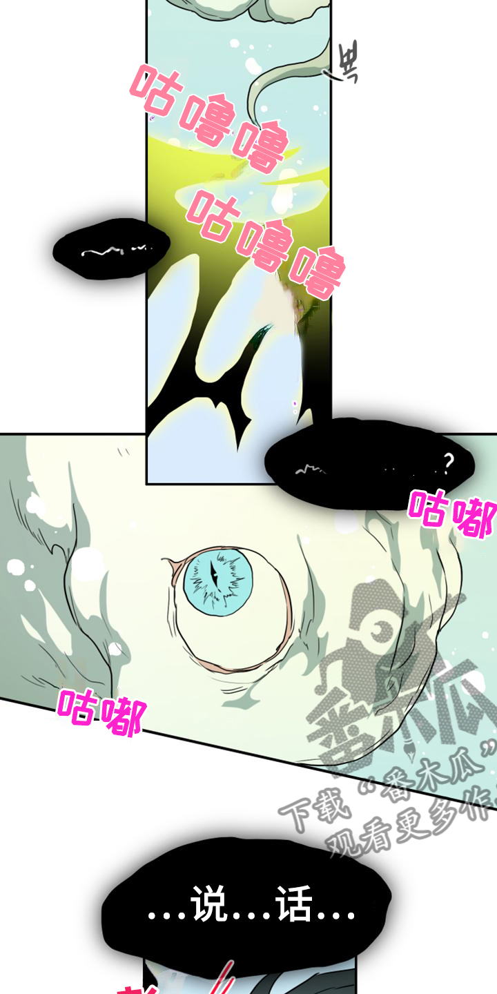 第259话16