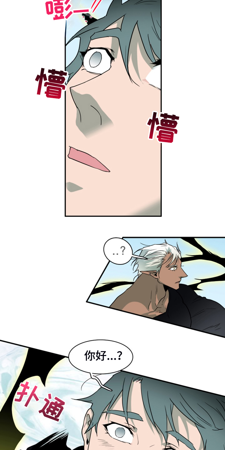 第259话17