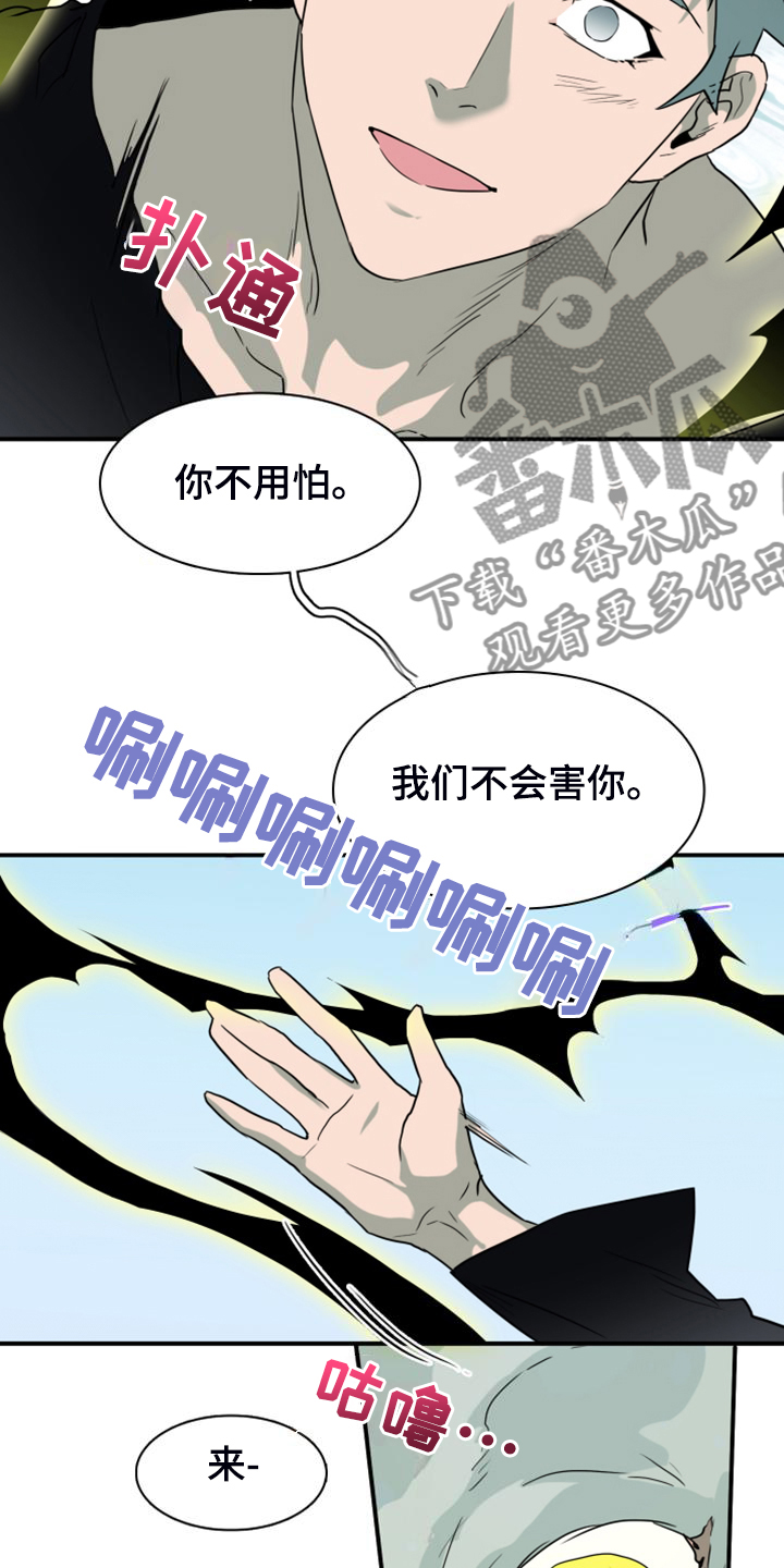 第259话18