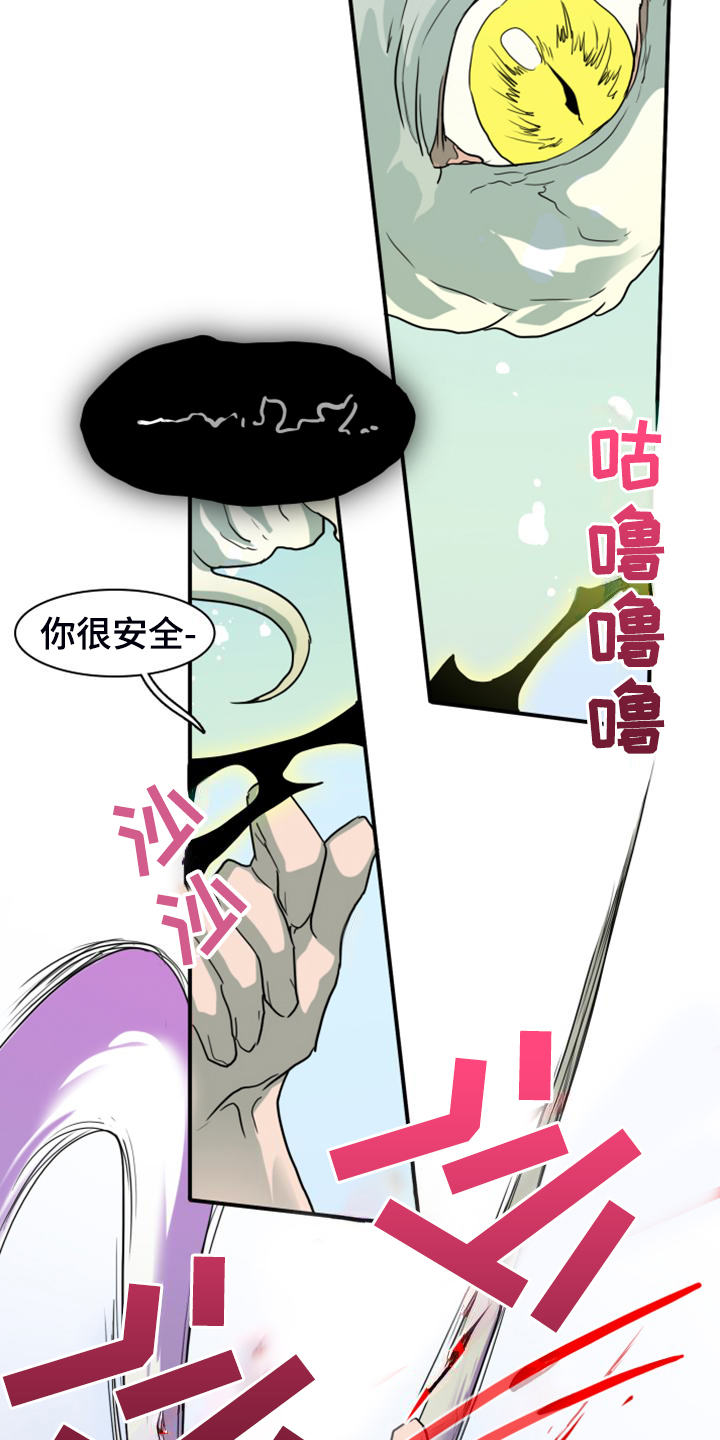 第259话19