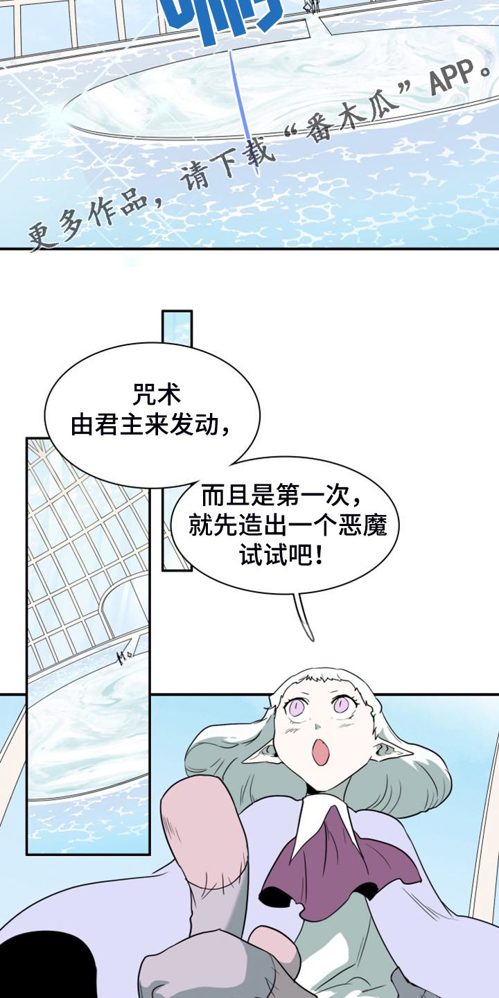 第259话2